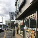 노가리앤비어제주시청점 | 제주살이 디데이 140일차