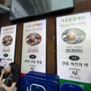 사당야장맛집 명인시골통닭 내돈내산 후기