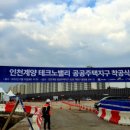 부동산인더스트리