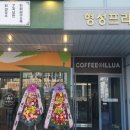 7곡제면소 세종나성점