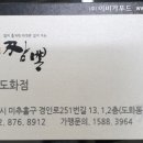 인성모터스 이미지