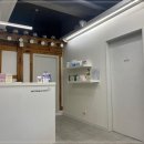 대영한의원 이미지