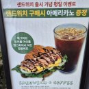 동양무선 | 자두 스무디 소금라떼 을왕리 동양염전베이커리카페