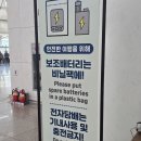 옷이야기 | 4일 삿포로 출국 준비/ 삿포로 5월 날씨, 옷차림/ 일본 소프트뱅크 유심 사용 후기/ 우당탕탕 출국 이야기