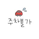 백년대로 307번길 네이버블로그