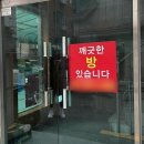개강 코앞인데 대학가 원룸 공실 사태… 이미지