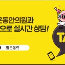 맑은피부과의원 이미지