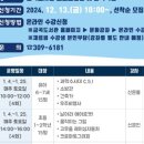 상학경로당 | [부산 북구 화명도서관,만덕도서관,금곡도서관,상학도서관] 2025.1월 행사