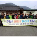 시목마을 이미지