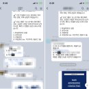 대전검정고시학원 | [공지] [수시 컨설팅] 2027학년도 무제한 수시 패키지 오픈 🔥 (+사전등록 혜택)
