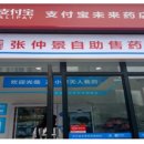 연동시장약국 이미지