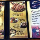 가장맛있는족발동묘점