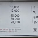 그집한우 소머리국밥 이미지