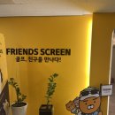 프렌즈스크린 신중동먹자골목점 | 부천 신중동 먹자골목 스크린 골프장 추천 프렌즈 스크린