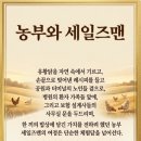 닭세상농장 이미지