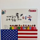 남구 대연동 부산박물관 인디언 문명 무료 전시 체험 소개