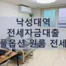 서민정공인중개사사무소 이미지