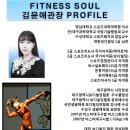 센트온경산점 | [시지헬스장/신매피티/시지피티/시지여자트레이너]소울헬스 피티후기