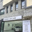 부산 휠09 | 부산연산동 디테일링세차 아가파오카케어 프리미엄 케어 받고 온 후기