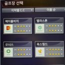 휘닉스골프연습장 이미지