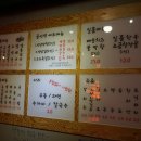 김가네쌍촌점 이미지