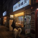 경성꽈배기팔달문점