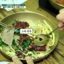 울산육회 이미지