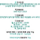 태이재한의원 이미지