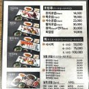 석수초밥