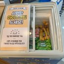 다비치안경원(금왕읍 무극시장 앞점) | 금왕 안경점 추천 “다비치안경” 블루라이트 차단 안경 맞춘 후기 :)