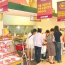 미산유통