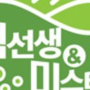 백선생 푸드 이미지