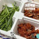귀한족발쌍문점