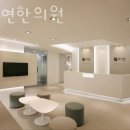 청아연한의원 이미지