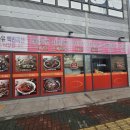 또와유청정명태간장조림 이미지