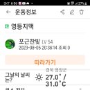 박곡리경로당 이미지