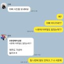 뉴진테크 | [일상기록] 꽃게후기 중간에 있읍니다