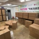 주식회사 엘피