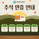 하이포스학원