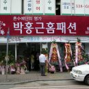두올장식