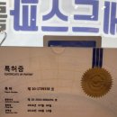 좌동로 이미지