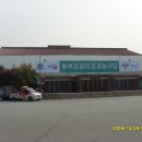 원주치악체육관 이미지