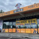 펫마트 - 구미시 산호대로27길 14 | 펫마트