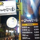 고기랑한방울 이미지