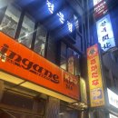 카린지린가네 | 광화문 2차 술집 "카린지린가네스낵바" 내돈내산 메뉴 추천