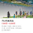 피카소아트어린이집 이미지