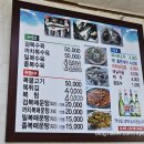 한성복집 이미지