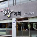 창기획