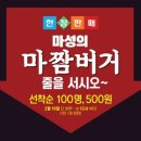 헬로버거 이미지