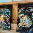 주식회사 마산푸드 이미지